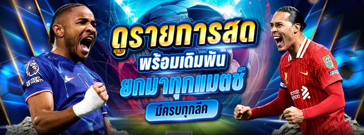 ICON789 สล็อตเว็บตรง แตกง่าย ฝากถอนออโต้ เว็บใหญ่จ่ายจริง